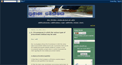 Desktop Screenshot of en.qsonline.info